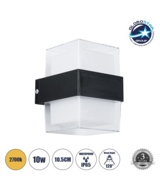 GLOBOSTAR® EMPIRE 60779 Μοντέρνο Φωτιστικό Τοίχου - Απλίκα LED 10W 1050lm 120° AC 220-240V Αδιάβροχο IP65 Θερμό Λευκό 2700K - Bridgelux SMD Chip & TÜV SÜD Driver - Διάφανο & Μαύρο Ματ - Μ10.5 x Π9 x Υ13cm - 3 Χρόνια Εγγύηση